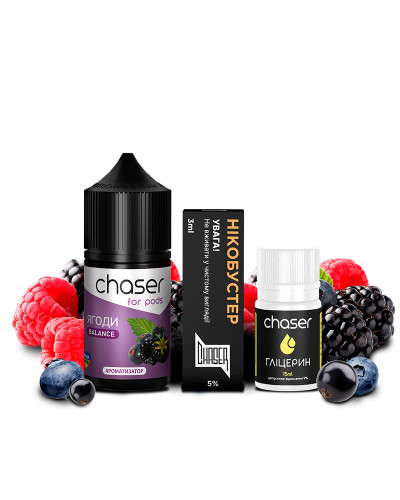НАБОР ДЛЯ САМОЗАМЕСА CHASER FOR PODS 30 МЛ СО ВКУСОМ ЯГОД