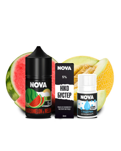 НАБОР ДЛЯ САМОЗАМЕСА NOVA 30 МЛ 50 МГ WATERMELON MELON СО ВКУСОМ АРБУЗА И ДЫНИ