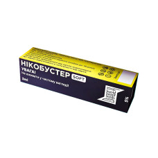 Никобустер Chaser Soft 3 мл 