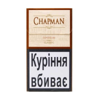 Сигареты Chapman Superslim Classic (20шт)