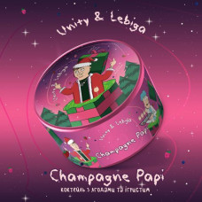 Табак Unity Urban x Lebiga Watermelon Champagne Papi (Игристое ягоды, 100 г)