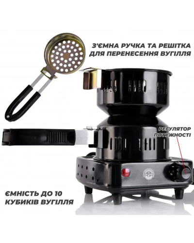 Електроплита для розжига углей YAHYA V2 (черная)