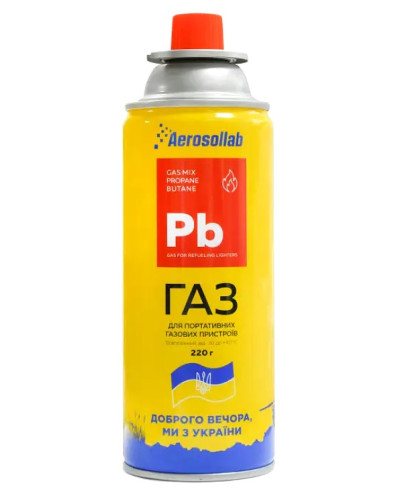 Газ для портативних газових приладів Aerosollab Pb 220 мл