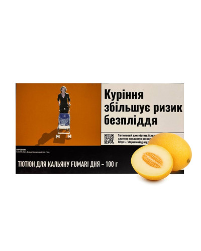 Табак для кальяна Fumari 100 гр ДНЯ (Дыня)