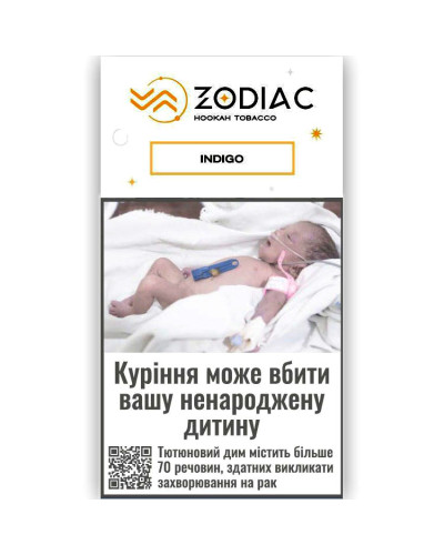 Табак для кальяна ZODIAC 25 гр INDIGO (малиново розовый лимонад)