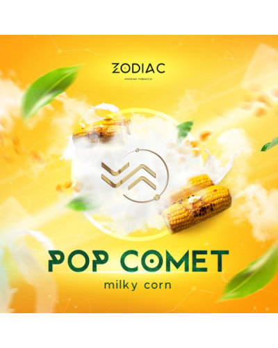 Табак для кальяна ZODIAC 25 гр POP COMET (сливочная кукуруза)