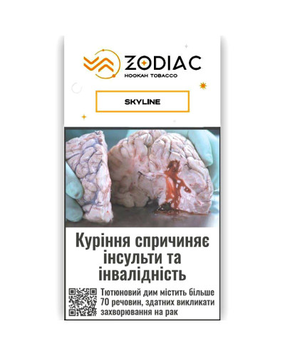 Табак для кальяна ZODIAC 25 гр SKYLINE (лаймовая шипучка)