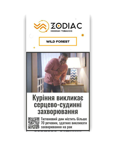 Тютюн для кальяну ZODIAC 25 гр WILD FOREST (кислі ягоди)