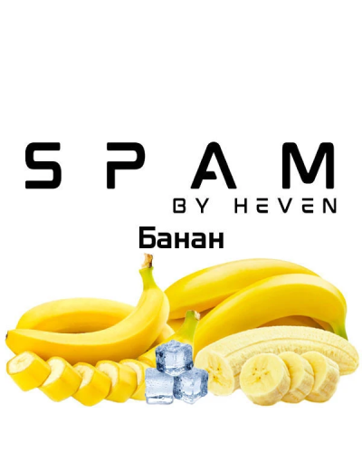 ТАБАК ДЛЯ КАЛЬЯНА SPAM by heven 100 гр Банан