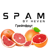 ТАБАК ДЛЯ КАЛЬЯНА SPAM by heven 100 гр Грейпфрут