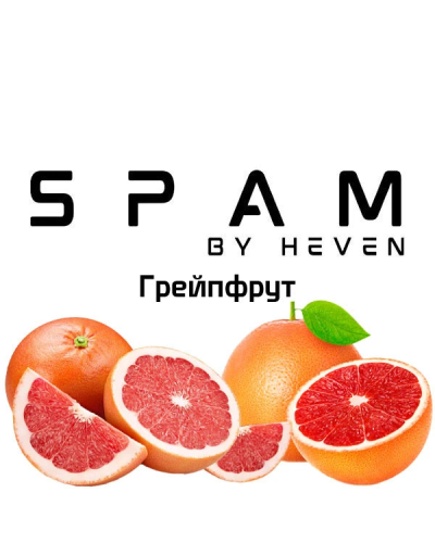 ТЮТЮН ДЛЯ КАЛЬЯНУ SPAM by heven 100 гр Грейпфрут