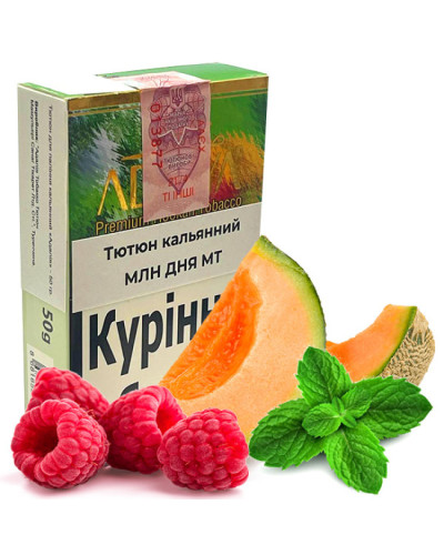 Табак для кальяна ADALYA МЛН ДНЯ МТ 50гр (Малина Дыня Мята)