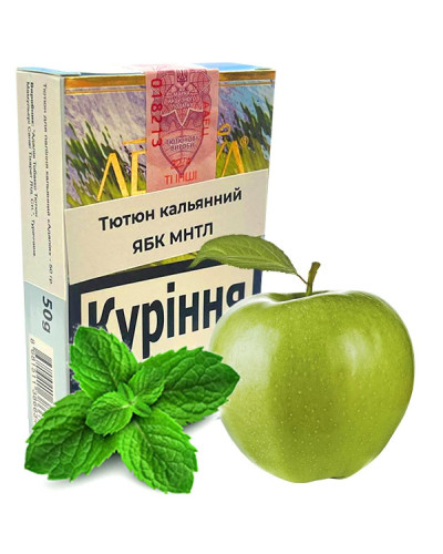 Тютюн для кальяну ADALYA ЯБК МНТЛ 50гр (Яблуко Ментол)