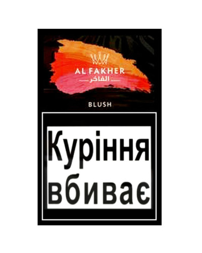 Табак для кальяна Al Fakher 50 гр Blush (персик)