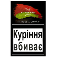 Табак для кальяна Al Fakher 50 гр Double Crunch (двойное яблоко)