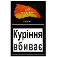 Табак для кальяна Al Fakher 50 гр Malone (дыня)