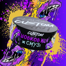Табак для кальяна CUSTOM 100 гр Шелковица смузи