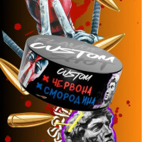 Табак для кальяна CUSTOM 100 гр Красная смородина