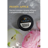 Табак для Кальяна GREAT 25 гр PEONY-APPLE (Зеленое Яблоко Пион)