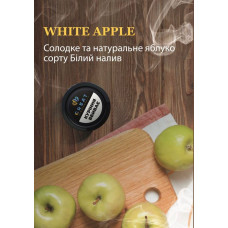 Табак для Кальяна GREAT 25 гр WHITE APPLE (Яблоко)