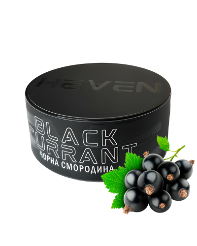 ТАБАК ДЛЯ КАЛЬЯНА HEVEN 100 гр Black Currant (Черная Смородина)