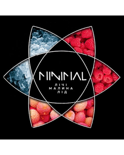 Табак для Кальяна MINIMAL 50 гр Ice Lychee Raspberry (Личи Малина Лед)