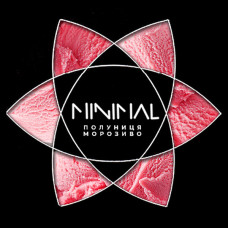Табак для Кальяна MINIMAL 50 гр Red Plombir (Клубника Мороженое)