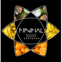 Табак для Кальяна MINIMAL 50 гр Summerkiss (Банан кокос апельсин)