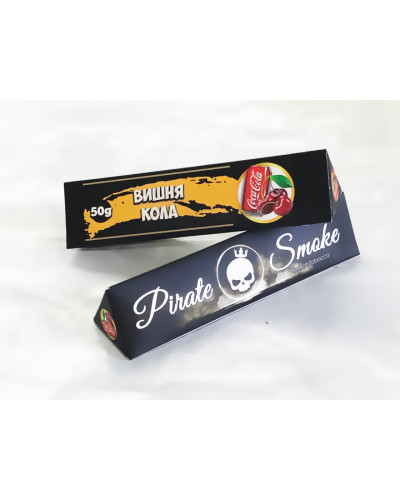 ТАБАК ДЛЯ КАЛЬЯНА PIRATE SMOKE 50 ГР ВИШНЯ КОЛА