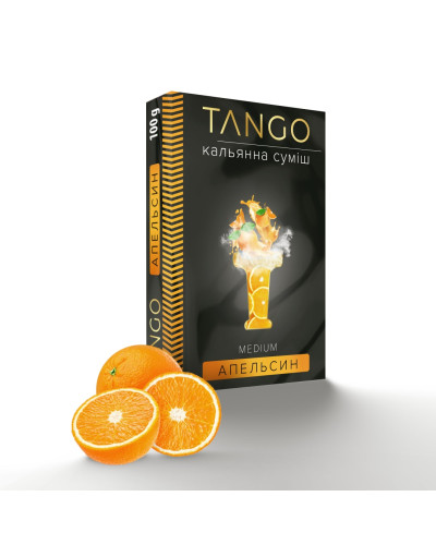 ТЮТЮН ДЛЯ КАЛЬЯНУ TANGO 100 ГР АПЕЛЬСИН