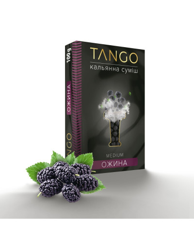 ТЮТЮН ДЛЯ КАЛЬЯНУ TANGO 100 ГР ОЖИНА