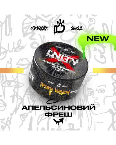 Табак Unity Urban Orange Blossom (Апельсиновый фреш, 100 г)