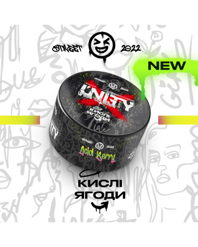 Табак Unity Urban Acid Berry (Кислые ягоды, 100 г)