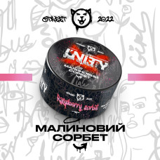 Табак Unity Urban Raspberry Sorbet (Малиновый сорбет, 100 г)