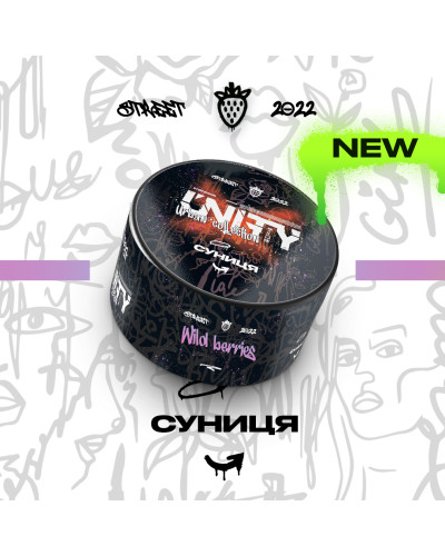 Табак Unity Urban Wild Berries (Земляника, 100 г)