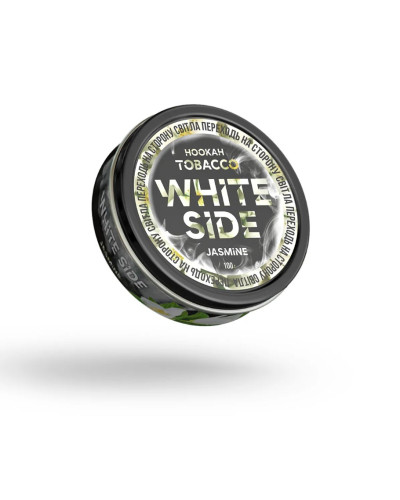 Табак для Кальяна WHITE SIDE 100 гр Jasmine (Жасмин)