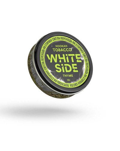 Табак для Кальяна WHITE SIDE 100 гр Thyme (Тимьян)