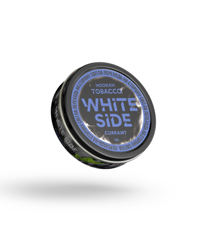 Табак для Кальяну WHITE SIDE 100 гр Currant (Смородина)
