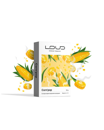 Табак для кальяна LOUD Lite 50 гр Corn`pop (Сладкая кукуруза)
