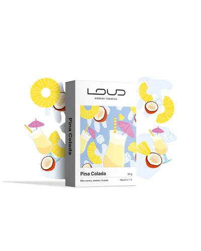 Табак для кальяна LOUD Lite 50 гр Pina Colada (Кокос ананас ром)