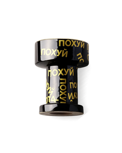 Чаша для кальяна GUSTO Bowls Rook «По*уй»