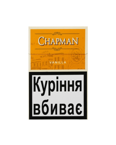 Сигареты Chapman Vanilla (ваниль) (20шт)