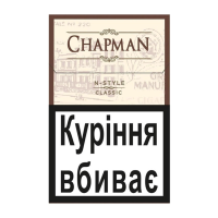 Сигареты Chapman N-Style Clasik (Nano) (20шт)
