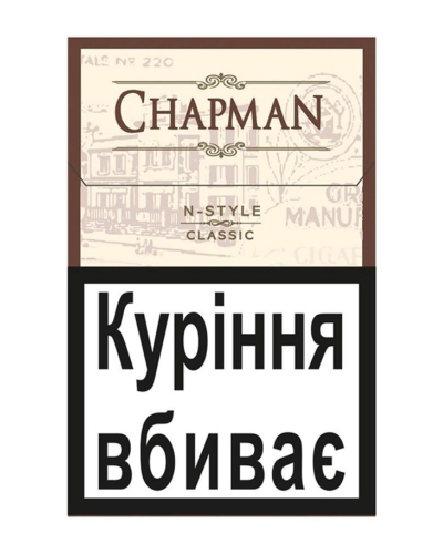 Сигареты Chapman N-Style Clasik (Nano) (20шт)