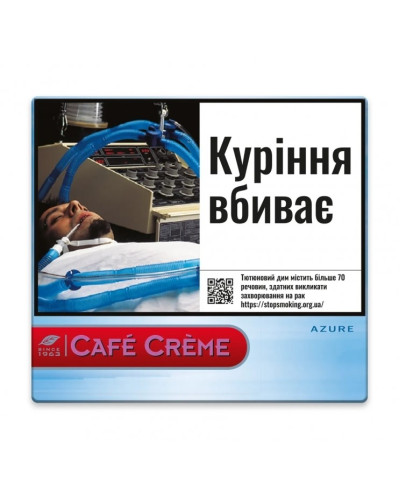 Сигарили Cafe Creme Azure (20шт)