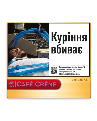 Сигариллы Cafe Creme Original (20шт)