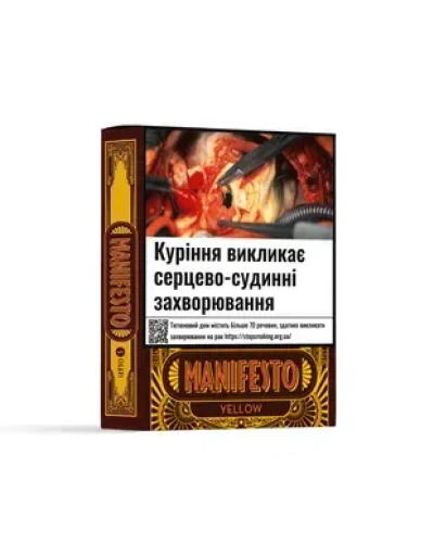Сигарили Manifestо Yellow (5 шт)