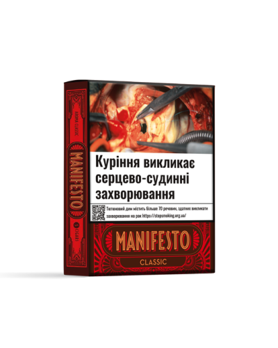 Сигариллы Manifestо Classic (5 шт)