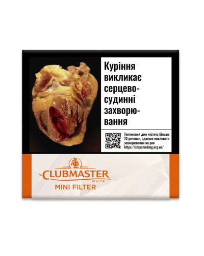 Сигарили CLUBMASTER Mini White (20шт)