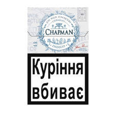 Сигареты Chapman Indigo (20шт)